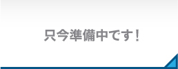 フェイスブック